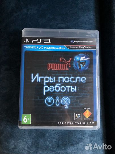 Игры после работы Puma для PlayStation Move