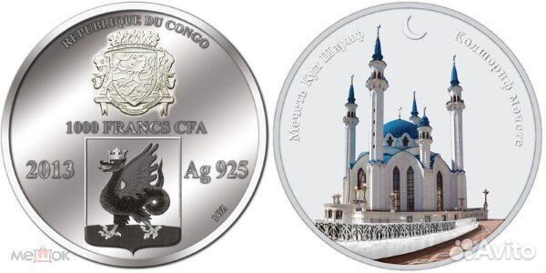 Тираж 1000 Мечеть Кул Шариф в Казани