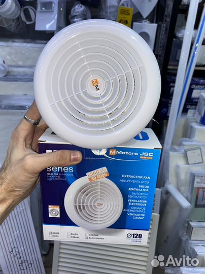 Вентилятор вытяжной120