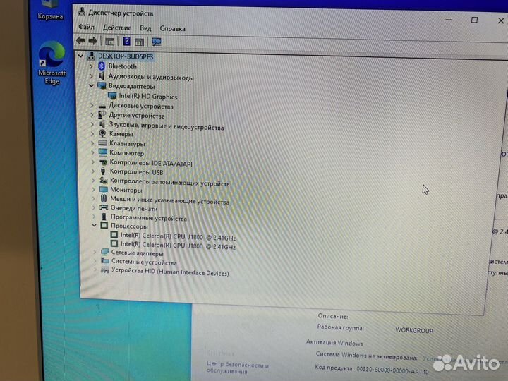 Моноблок lenovo
