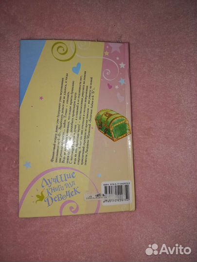 Людмила Матвеева Бешеные бабки в 6 Б