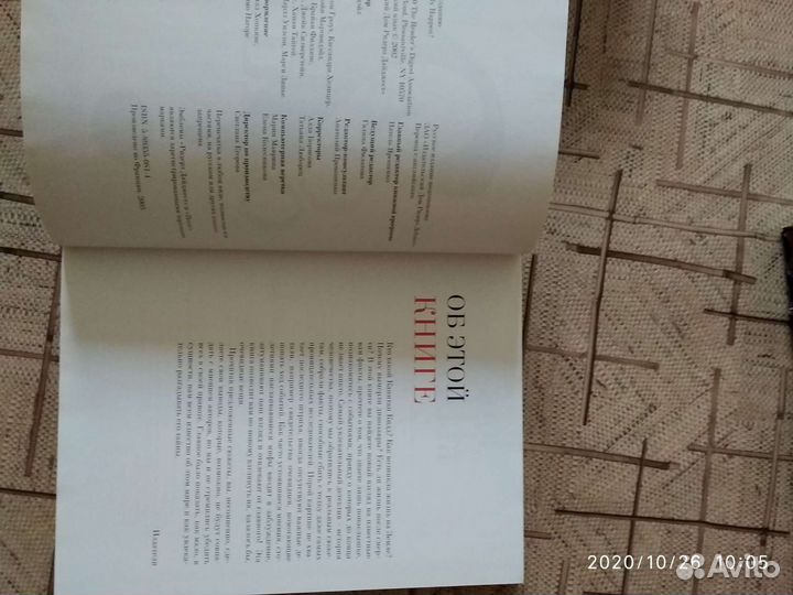 Энциклопедия