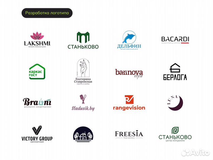 Графический дизайнер