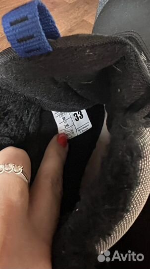 Лыжные ботинки