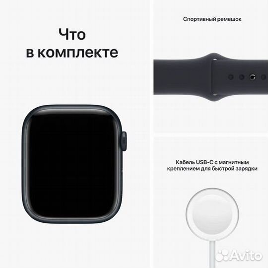 Apple watch 8 41мм midnight