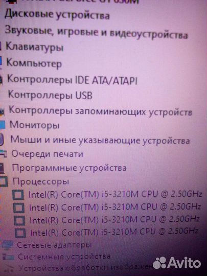 Idealpad Lenovo Z580