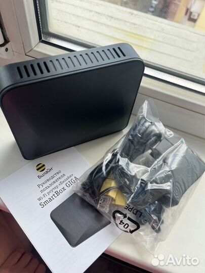 Wifi роутер Билайн