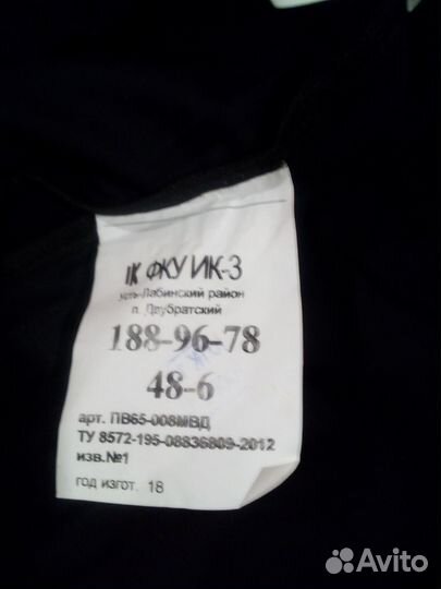 Форма полиции, костюм полицейского