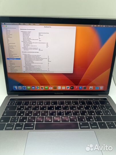 Apple macbook air 13 2017