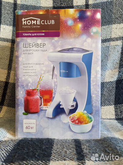Шейвер для льда Homeclub