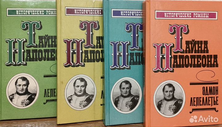 Наполеон Бонапарт