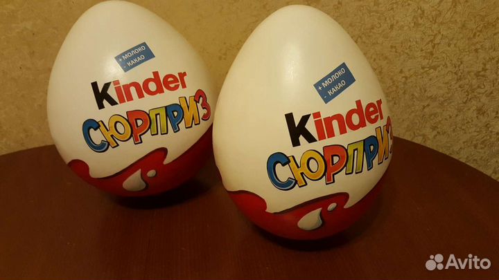 Большой Киндер Сюрприз (Kinder Surprise)