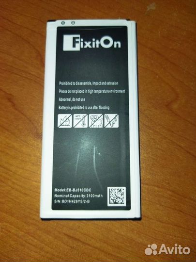 Аккумулятор Fixiton