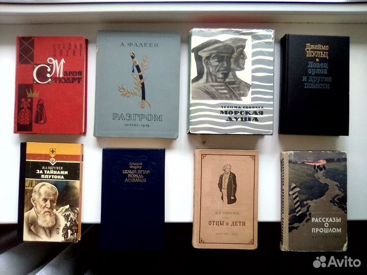 Книги приключения исторические СССР