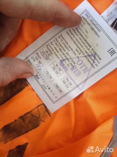 Жилетки, нарукавники, шапки