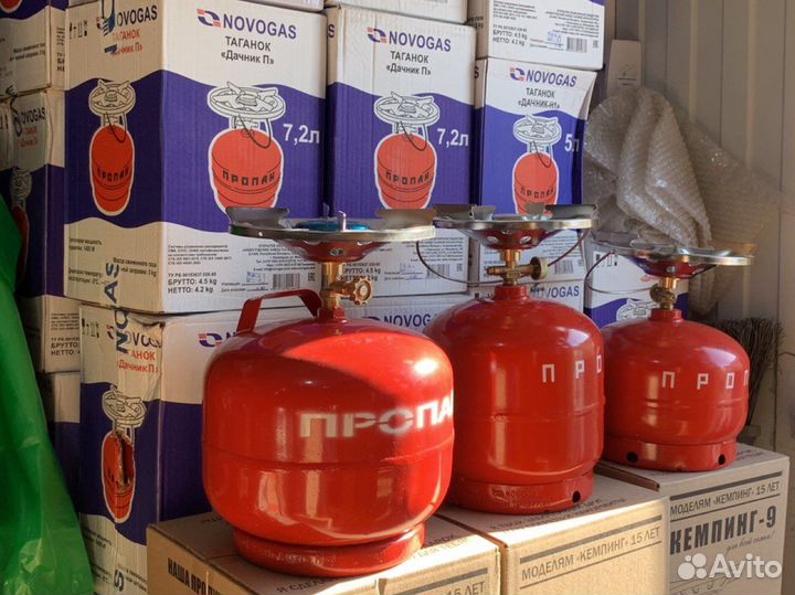 Газовый баллон с плиткой