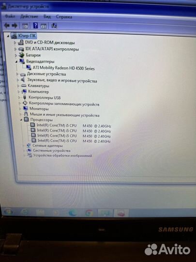 Ноутбук Samsung R540