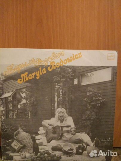 Виниловая пластинка