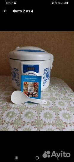 Мультиварка новая