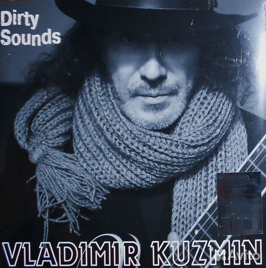 Владимир Кузьмин - 