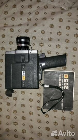 Кинокамера 