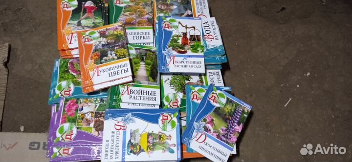 Книги дачные познавательные