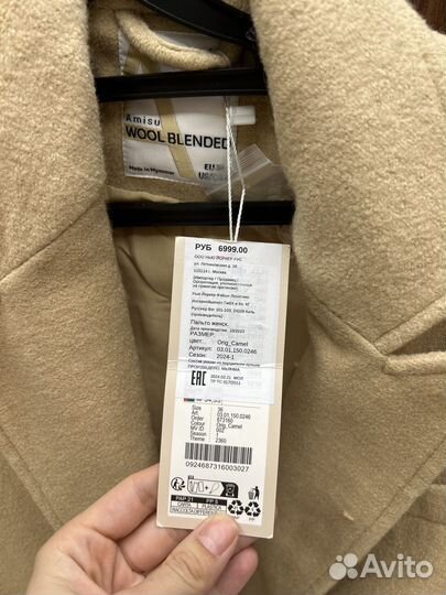 Пальто женское