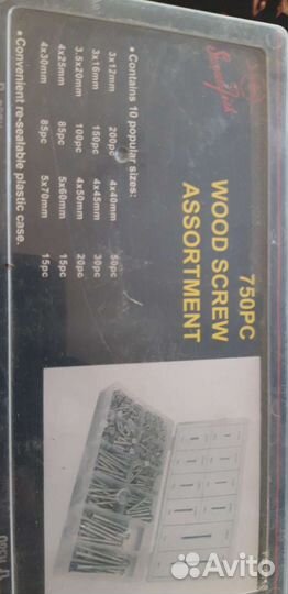 Набор саморезов по дереву