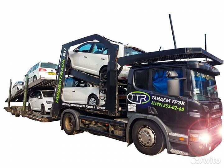 Автовоз по России: перевозка и доставка автомобиля