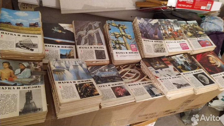 Журнал наука и жизнь СССР