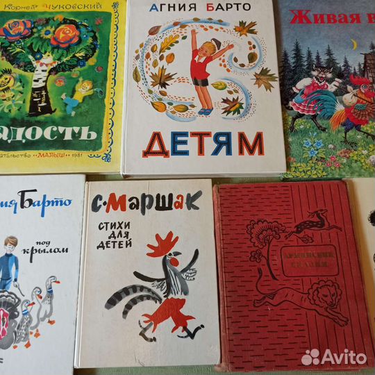 Детские книги СССР
