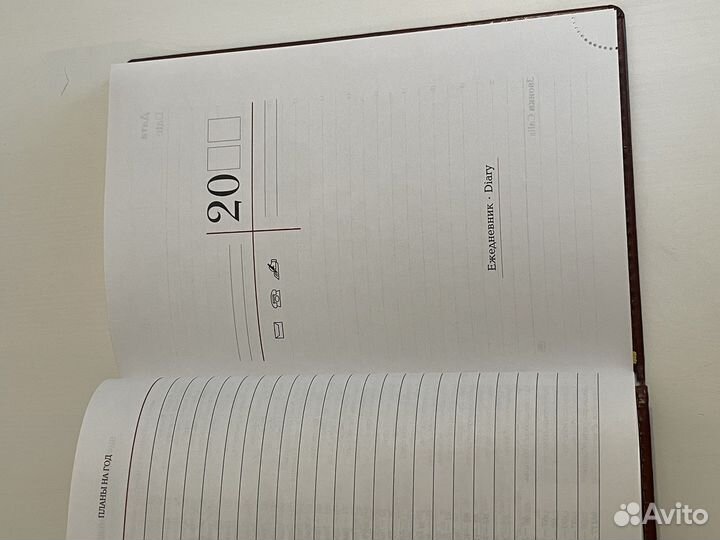 Ежедневники