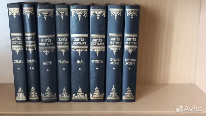 Книги по православию