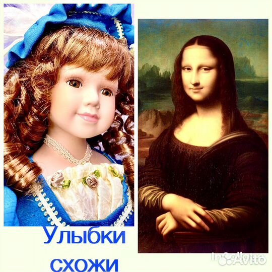 Кукла фарфоровая большая