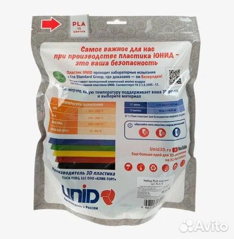 Пластик PLA-15 (по 10м. 15 цветов) unid