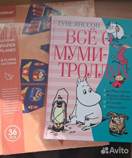 Книги для Elvira