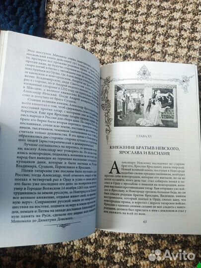 Книги по истории россии