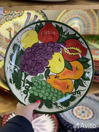 Ляган тарелка 38см