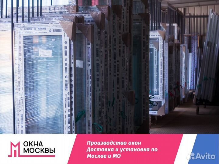 Пластиковые окна и двери