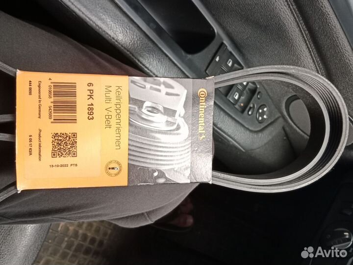 Ремень 6PK1893