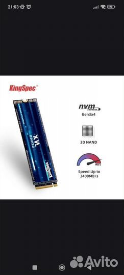 Жесткий диск ssd nvme m2 256gb