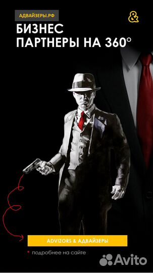 Переезд бизнеса и семьи за рубеж, за границу