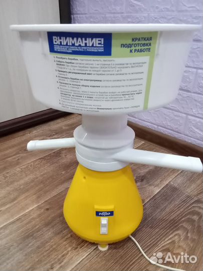 Сепаратор