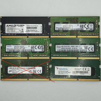 Оперативная память для ноутбука DDR4 и DDR3