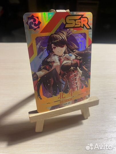 Карточки Геншин Импакт