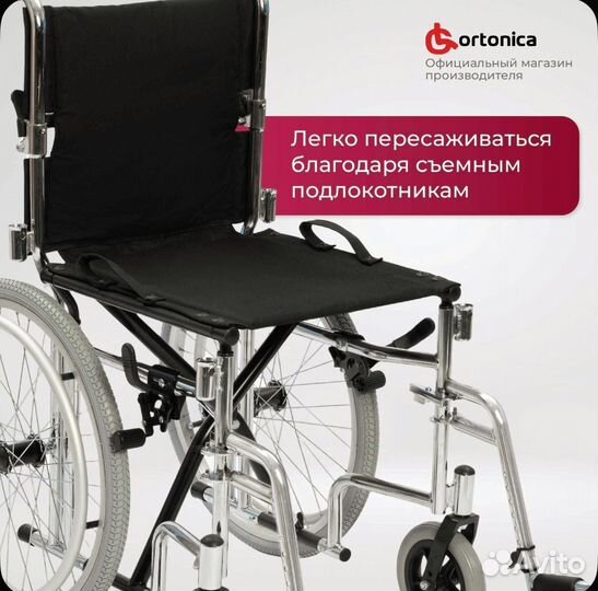 Коляска инвалидная