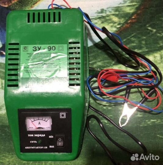 Зарядное устройство