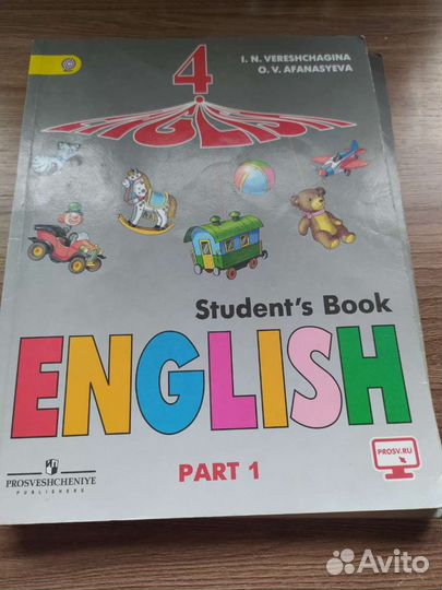 Учебник английского языка 4 класс верещагина