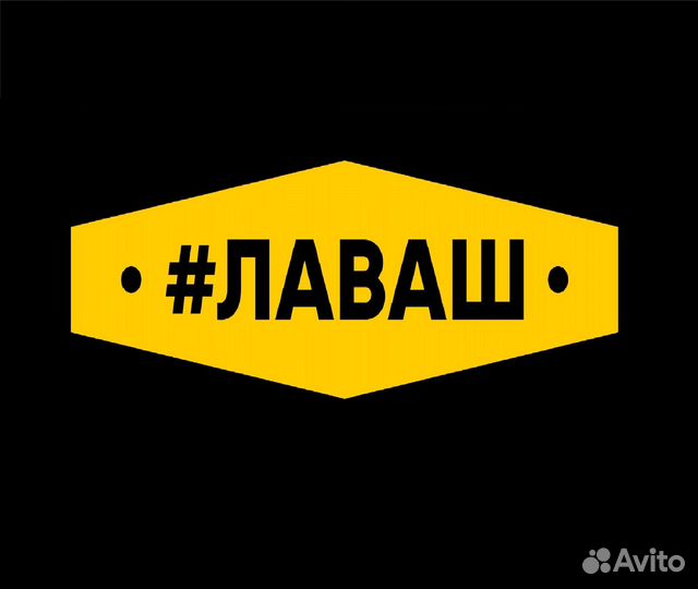 Повар на шаурму (ул. бул. Архитекторов, 35)