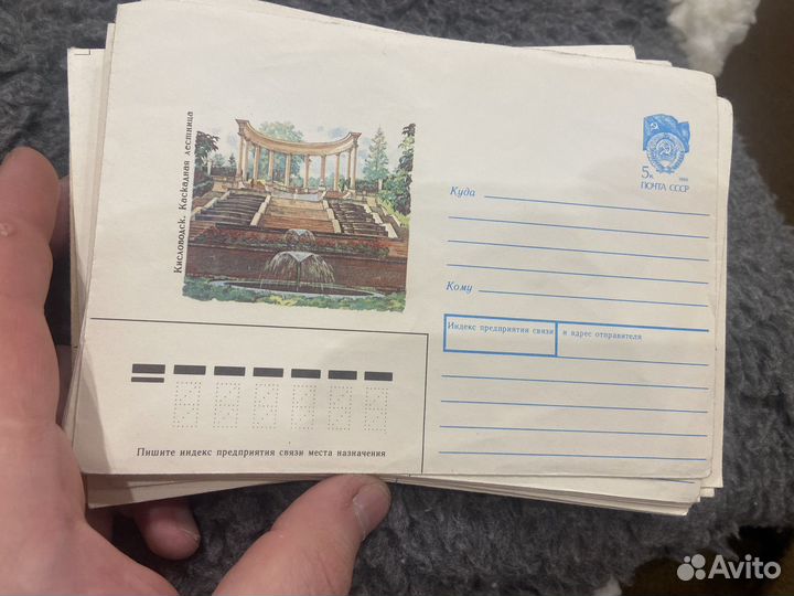 Открытки СССР открытки почтовые конверты